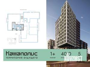 1-к квартира, вторичка, 40м2, 5/8 этаж