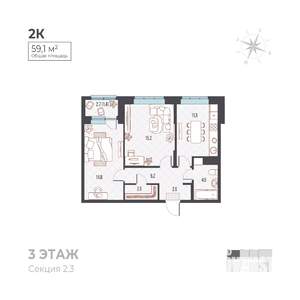 2-к квартира, вторичка, 59м2, 3/6 этаж