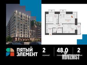 2-к квартира, вторичка, 48м2, 2/8 этаж