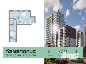 Фото квартиры на продажу (1)