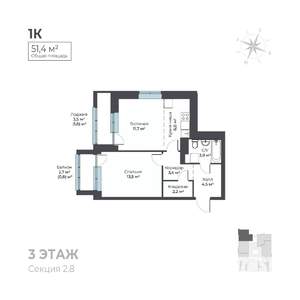 2-к квартира, вторичка, 51м2, 3/6 этаж