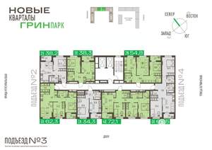 2-к квартира, вторичка, 38м2, 12/16 этаж