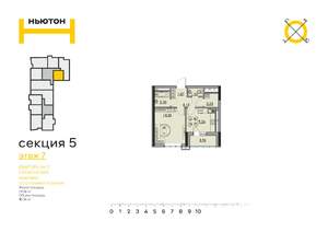 1-к квартира, строящийся дом, 41м2, 7/7 этаж