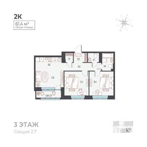 3-к квартира, вторичка, 63м2, 4/6 этаж