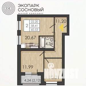 2-к квартира, вторичка, 58м2, 3/4 этаж