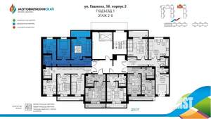 2-к квартира, вторичка, 56м2, 3/8 этаж