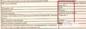 Студия квартира, вторичка, 21м2, 1/9 этаж