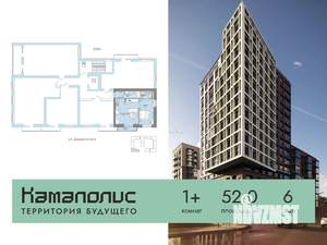 1-к квартира, вторичка, 52м2, 6/8 этаж