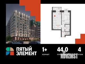 1-к квартира, вторичка, 44м2, 4/8 этаж