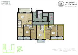 2-к квартира, вторичка, 57м2, 1/4 этаж