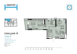 3-к квартира, строящийся дом, 79м2, 9/17 этаж