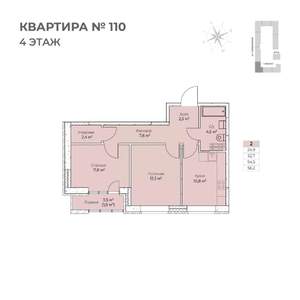 2-к квартира, строящийся дом, 56м2, 3/6 этаж