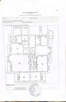 4-к квартира, вторичка, 154м2, 6/10 этаж