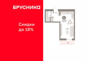 Студия квартира, вторичка, 31м2, 7/11 этаж
