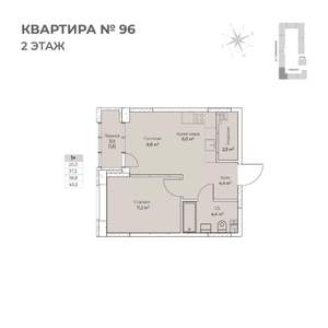 2-к квартира, строящийся дом, 40м2, 2/6 этаж