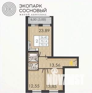 2-к квартира, вторичка, 70м2, 2/4 этаж