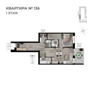 2-к квартира, строящийся дом, 79м2, 1/6 этаж