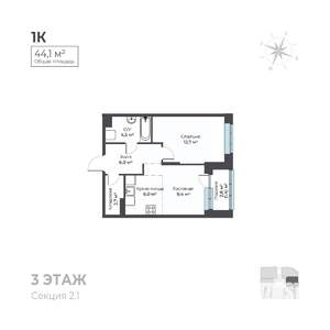 1-к квартира, вторичка, 44м2, 3/6 этаж