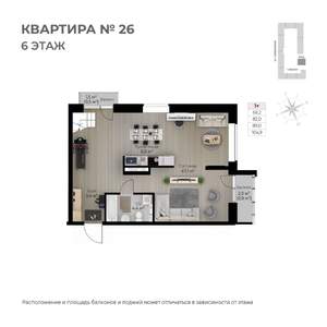 2-к квартира, строящийся дом, 105м2, 6/6 этаж