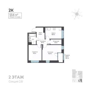 2-к квартира, вторичка, 54м2, 2/6 этаж