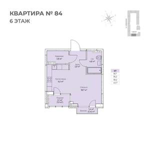 Студия квартира, строящийся дом, 41м2, 6/6 этаж