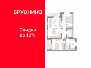 2-к квартира, вторичка, 72м2, 4/16 этаж