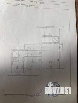 2-к квартира, вторичка, 53м2, 10/10 этаж