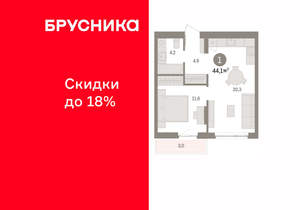 1-к квартира, вторичка, 44м2, 6/11 этаж