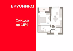 1-к квартира, вторичка, 42м2, 6/16 этаж