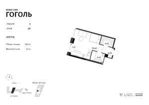 Студия квартира, вторичка, 36м2, 5/9 этаж