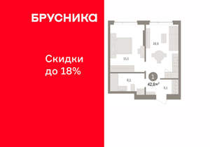 1-к квартира, вторичка, 43м2, 2/16 этаж