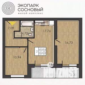 2-к квартира, вторичка, 57м2, 1/4 этаж
