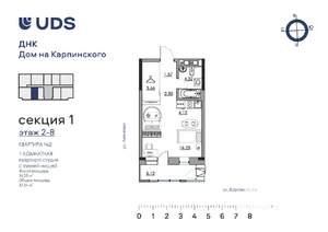 Студия квартира, вторичка, 38м2, 2/10 этаж
