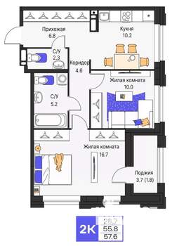2-к квартира, строящийся дом, 58м2, 3/16 этаж