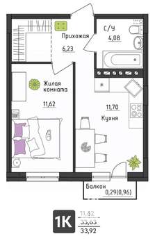 1-к квартира, вторичка, 34м2, 4/4 этаж