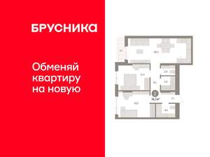 2-к квартира, вторичка, 75м2, 6/10 этаж