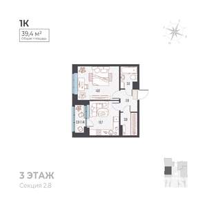 1-к квартира, вторичка, 39м2, 2/6 этаж