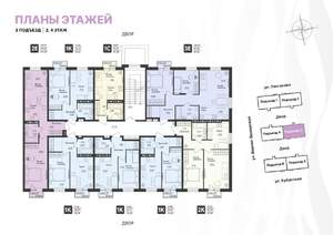 2-к квартира, вторичка, 48м2, 2/4 этаж