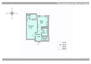1-к квартира, вторичка, 39м2, 23/24 этаж