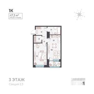 2-к квартира, вторичка, 47м2, 4/6 этаж
