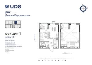 2-к квартира, вторичка, 56м2, 10/10 этаж