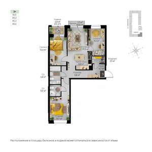 4-к квартира, строящийся дом, 89м2, 6/6 этаж