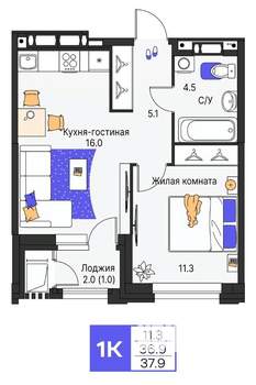 1-к квартира, строящийся дом, 38м2, 3/9 этаж