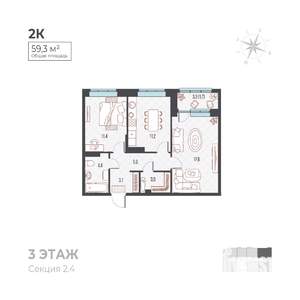 2-к квартира, вторичка, 59м2, 3/6 этаж