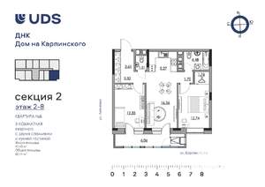 3-к квартира, вторичка, 69м2, 7/10 этаж