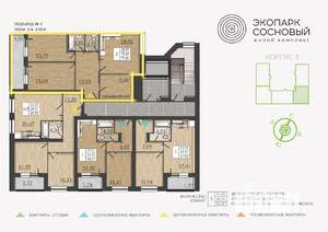 2-к квартира, вторичка, 76м2, 4/4 этаж