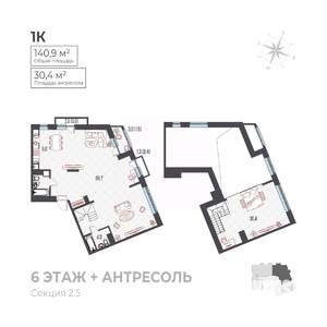 2-к квартира, вторичка, 141м2, 6/6 этаж