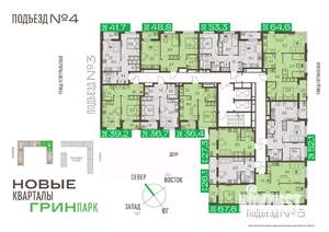 3-к квартира, вторичка, 65м2, 8/16 этаж