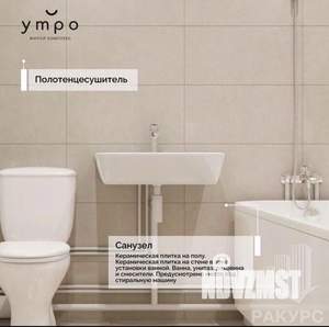 2-к квартира, вторичка, 38м2, 5/25 этаж