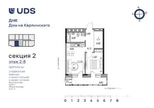 2-к квартира, вторичка, 48м2, 6/10 этаж